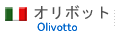 オリボット オリボット